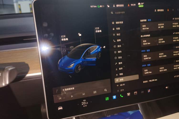 Used Tesla Model 3 2019 Standard Range Rear-Drive Upgraded Version Instrument Cluster