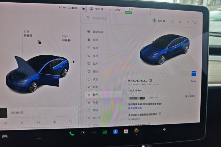 Used Tesla Model 3 2019 Standard Range Rear-Drive Upgraded Version Instrument Cluster