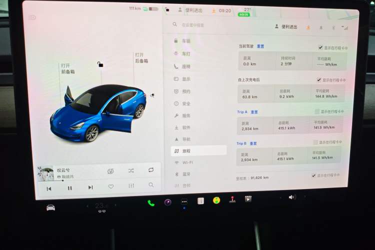 Used Tesla Model 3 2019 Standard Range Rear-Drive Upgraded Version
