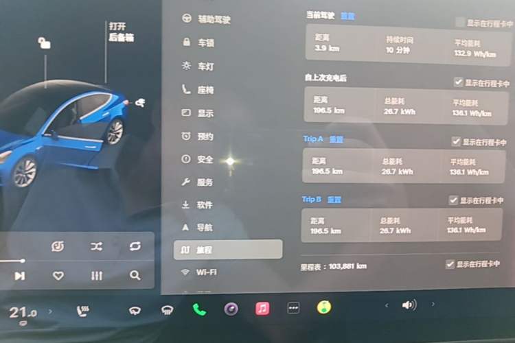 Used Tesla Model 3 2019 Standard Range Rear-Drive Upgraded Version Instrument Cluster