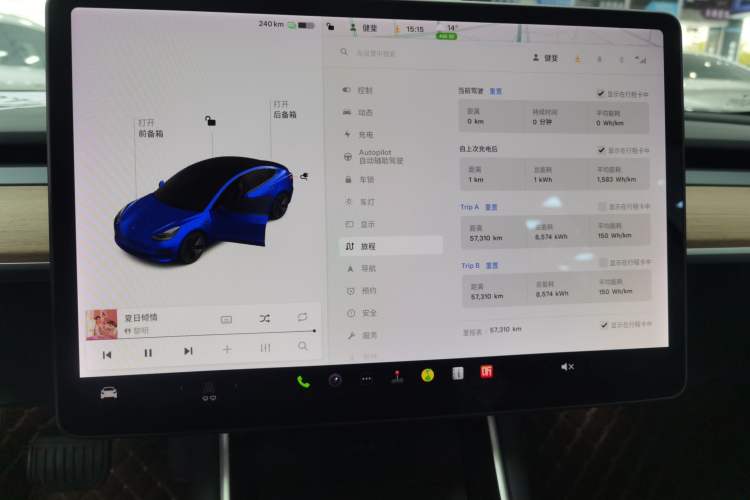 Used Tesla Model 3 2019 Long-Range All-Wheel-Drive Version Instrument Cluster