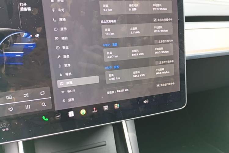 Used Tesla Model 3 2019 Standard Range Rear-Wheel Drive Upgraded Version (60 kWh) Instrument Cluster