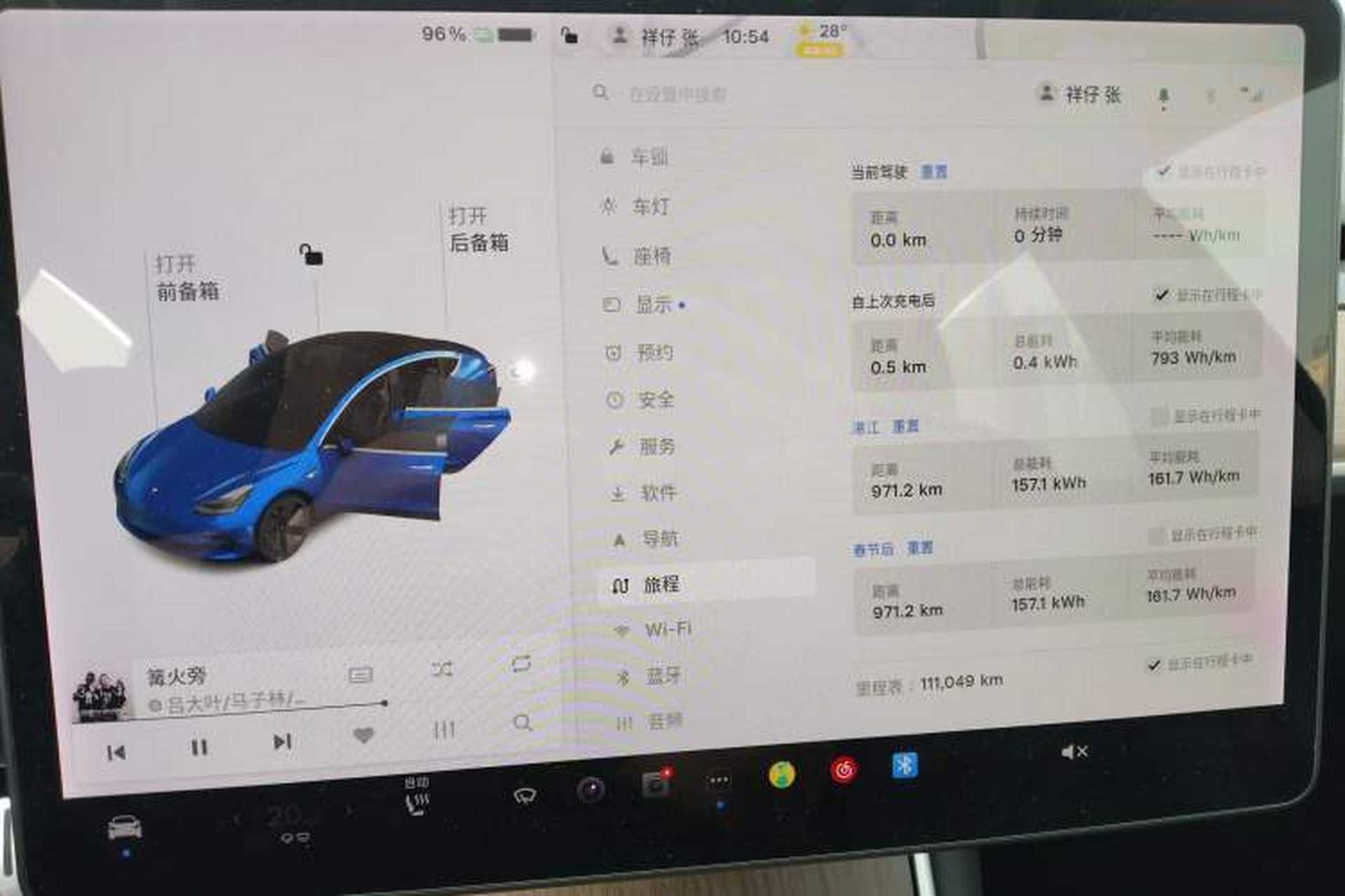 Used Tesla Model 3 2019 Long-Range Rear-Wheel-Drive Version Instrument Cluster