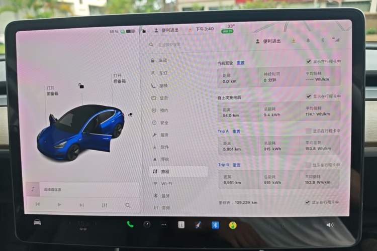 Used Tesla Model 3 2019 Long-Range All-Wheel-Drive Version Instrument Cluster