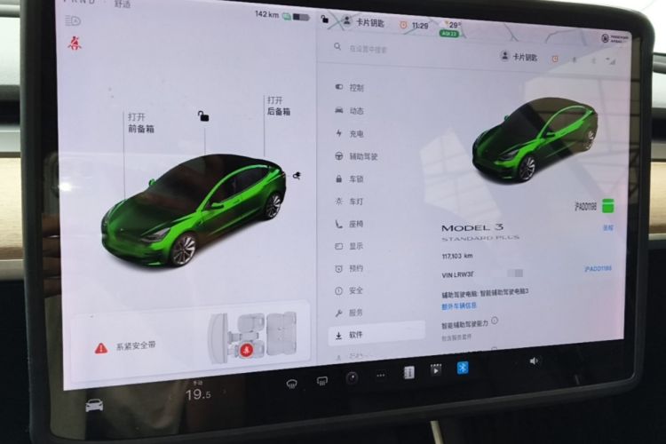 Used Tesla Model 3 2019 Standard Range Rear-Drive Upgraded Version Instrument Cluster