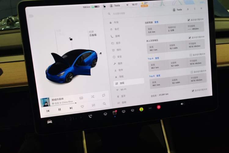 Used Tesla Model 3 2019 Standard Range Rear-Wheel Drive Upgraded Version (52 kWh) Instrument Cluster