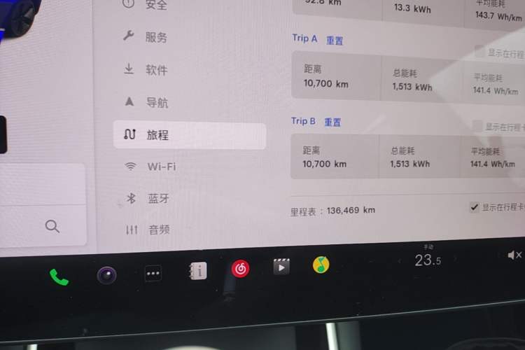 Used Tesla Model 3 2019 Standard Range Rear-Wheel Drive Upgraded Version (60 kWh) Instrument Cluster