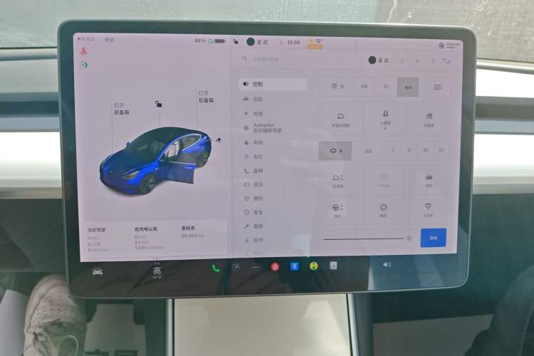 Used Tesla Model 3 2019 Long-Range All-Wheel-Drive Version Instrument Cluster