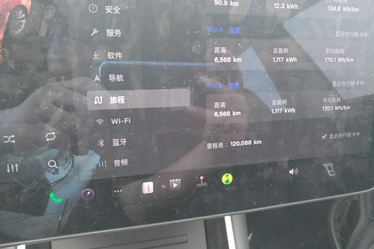 Used Tesla Model 3 2019 Standard Range Rear-Drive Upgraded Version Instrument Cluster