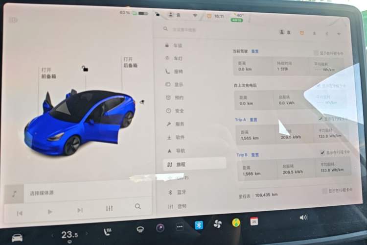 Used Tesla Model 3 2019 Standard Range Rear-Drive Upgraded Version Instrument Cluster