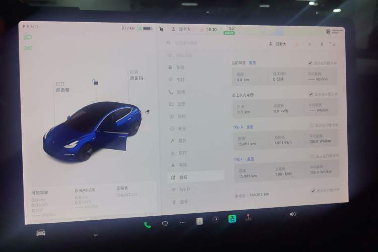 Used Tesla Model 3 2019 Standard Range Rear-Drive Upgraded Version Instrument Cluster