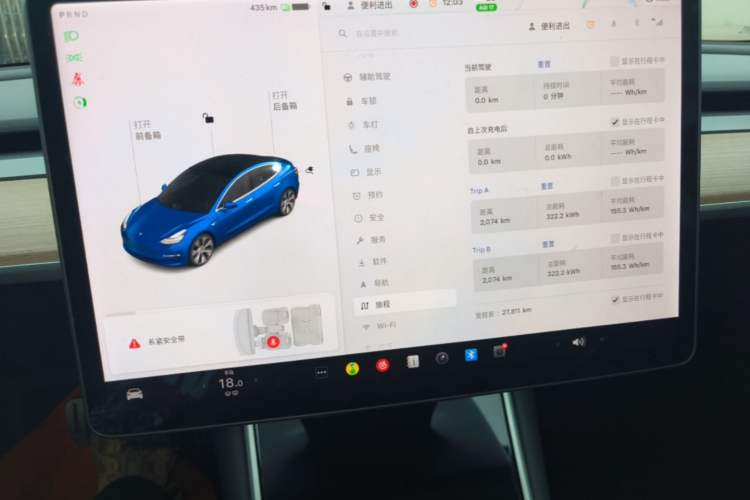 Used Tesla Model 3 2019 Performance High-Performance All-Wheel-Drive Version Instrument Cluster