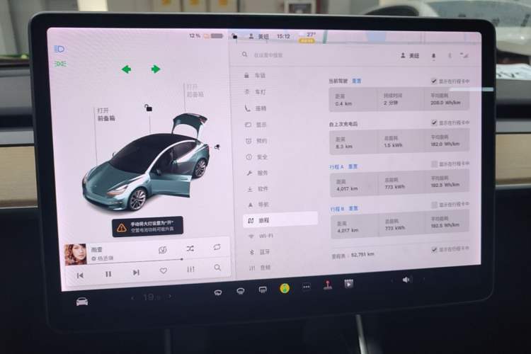 Used Tesla Model 3 2019 Standard Range Rear-Drive Upgraded Version Instrument Cluster
