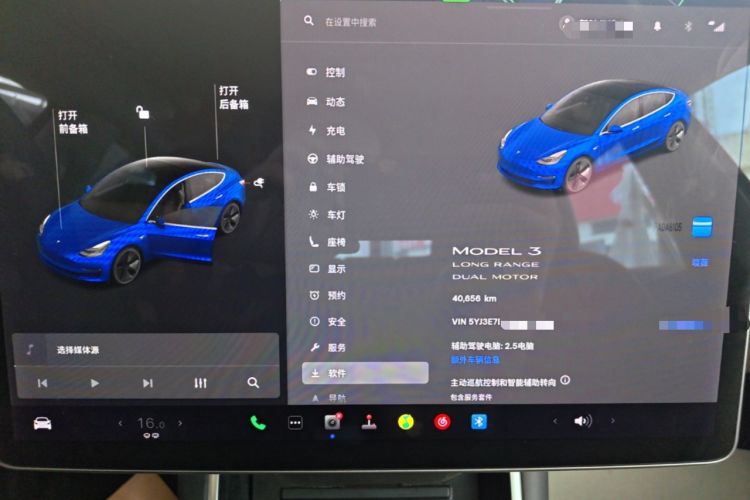 Used Tesla Model 3 2019 Long-Range All-Wheel-Drive Version Instrument Cluster