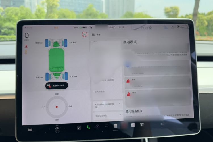 Used Tesla Model 3 2019 Performance High-Performance All-Wheel-Drive Version Interior 4