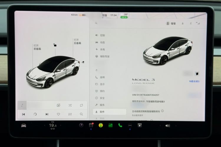 Used Tesla Model 3 2019 Long-Range Rear-Wheel-Drive Version Interior 5