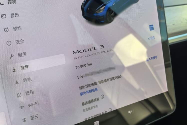 Used Tesla Model 3 2019 Standard Range Rear-Drive Upgraded Version Odometer Close Up