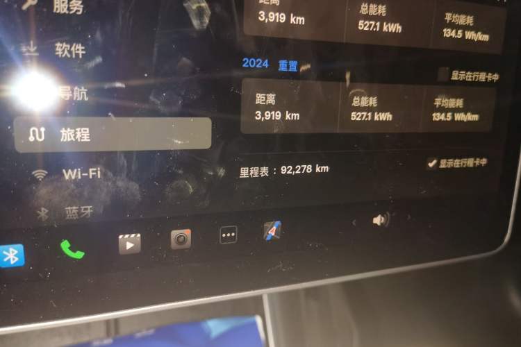 Used Tesla Model 3 2019 Standard Range Rear-Drive Upgraded Version Odometer Close Up