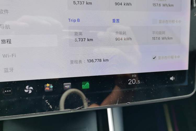 Used Tesla Model 3 2019 Standard Range Rear-Drive Upgraded Version Odometer Close Up