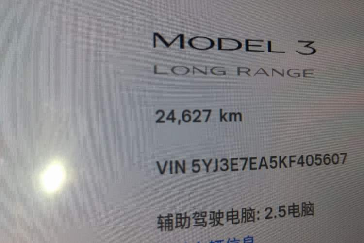 Used Tesla Model 3 2019 Long-Range Rear-Wheel-Drive Version Odometer Close Up