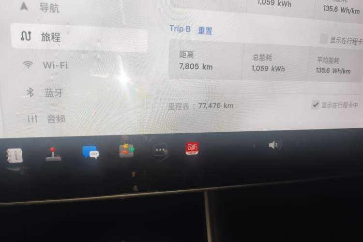 Used Tesla Model 3 2019 Standard Range Rear-Drive Upgraded Version Odometer Close Up