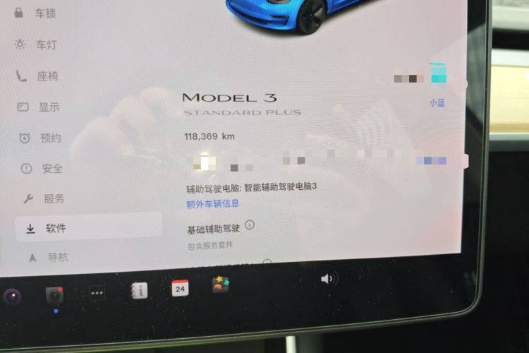 Used Tesla Model 3 2019 Standard Range Rear-Drive Upgraded Version Odometer Close Up