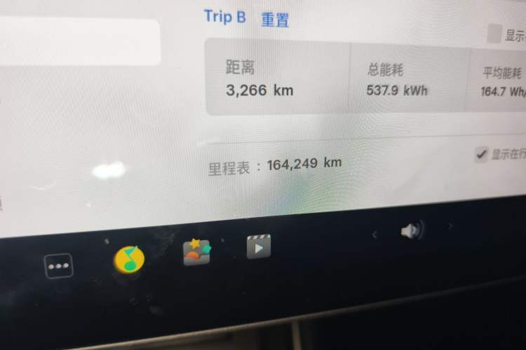 Used Tesla Model 3 2019 Long-Range Rear-Wheel-Drive Version Odometer Close Up