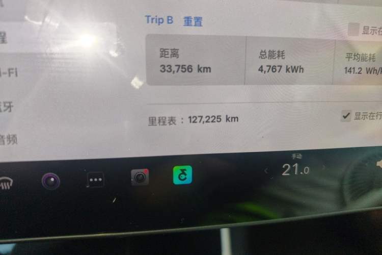 Used Tesla Model 3 2019 Long-Range All-Wheel-Drive Version Odometer Close Up