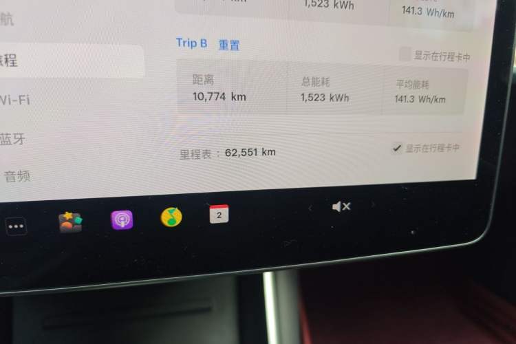 Used Tesla Model 3 2019 Long-Range Rear-Wheel-Drive Version Odometer Close Up