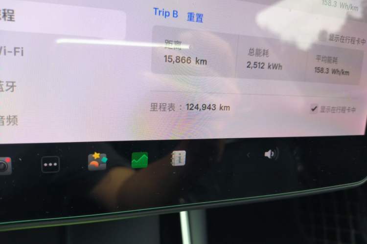 Used Tesla Model 3 2019 Standard Range Rear-Drive Upgraded Version Odometer Close Up