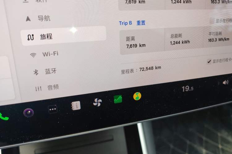 Used Tesla Model 3 2019 Long-Range All-Wheel-Drive Version Odometer Close Up