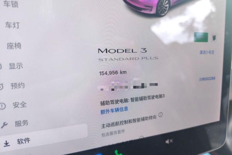 Used Tesla Model 3 2019 Standard Range Rear-Drive Upgraded Version Odometer Close Up
