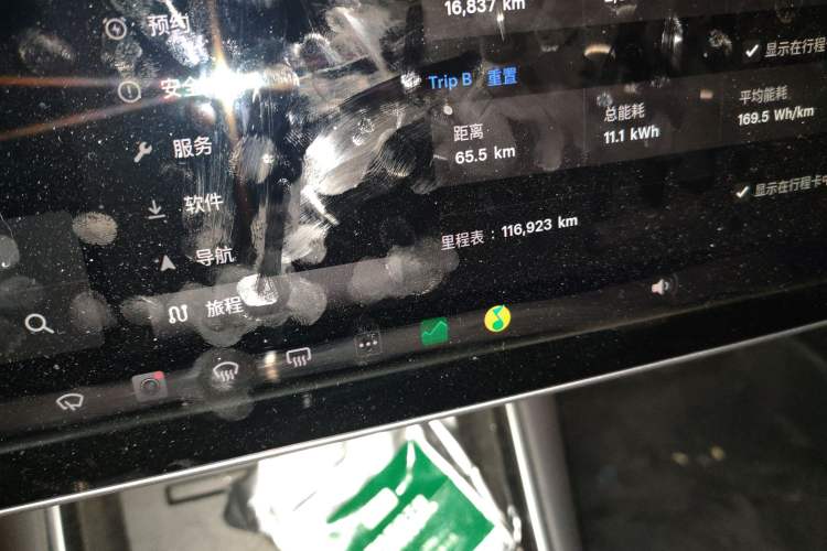 Used Tesla Model 3 2019 Long-Range All-Wheel-Drive Version Odometer Close Up
