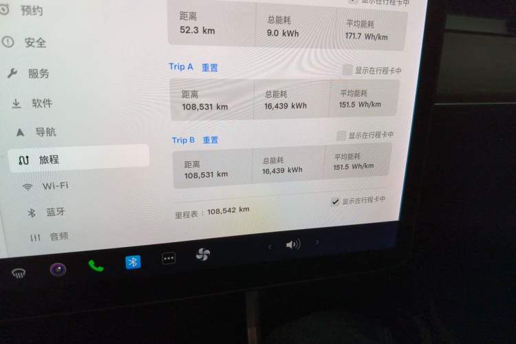 Used Tesla Model 3 2019 Long-Range Rear-Wheel-Drive Version Odometer Close Up