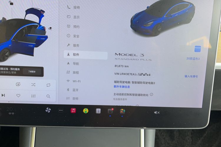 Used Tesla Model 3 2019 Standard Range Rear-Drive Upgraded Version Odometer Close Up