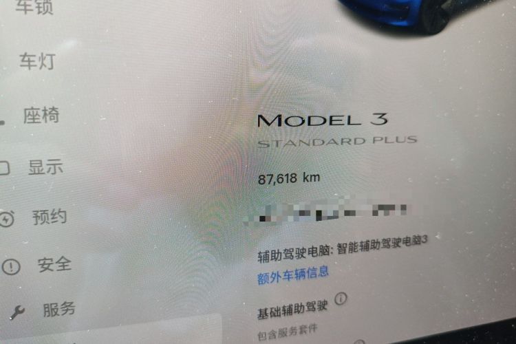 Used Tesla Model 3 2019 Standard Range Rear-Drive Upgraded Version Odometer Close Up