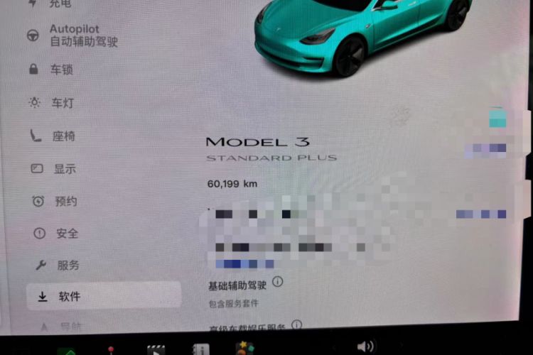 Used Tesla Model 3 2019 Standard Range Rear-Wheel Drive Upgraded Version (52 kWh) Odometer Close Up