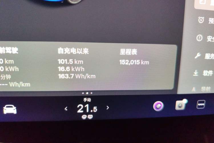 Used Tesla Model 3 2019 Standard Range Rear-Drive Upgraded Version Odometer Close Up