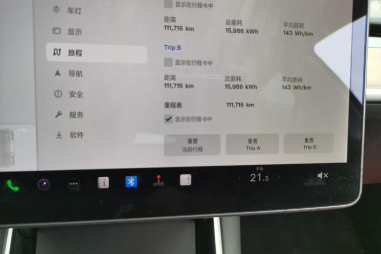 Used Tesla Model 3 2019 Standard Range Rear-Drive Upgraded Version Odometer Close Up