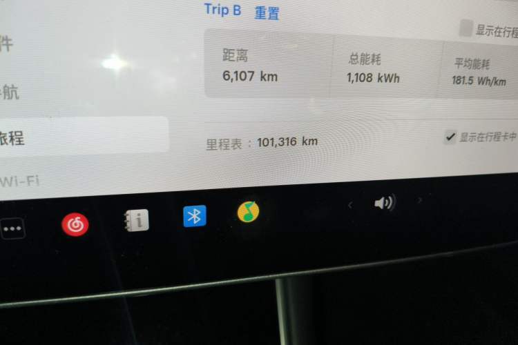 Used Tesla Model 3 2019 Performance High-Performance All-Wheel-Drive Version Odometer Close Up