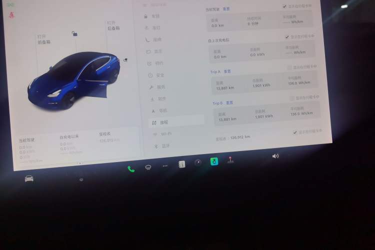 Used Tesla Model 3 2019 Standard Range Rear-Drive Upgraded Version Odometer Close Up