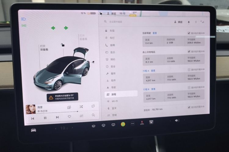 Used Tesla Model 3 2019 Standard Range Rear-Drive Upgraded Version Odometer Close Up