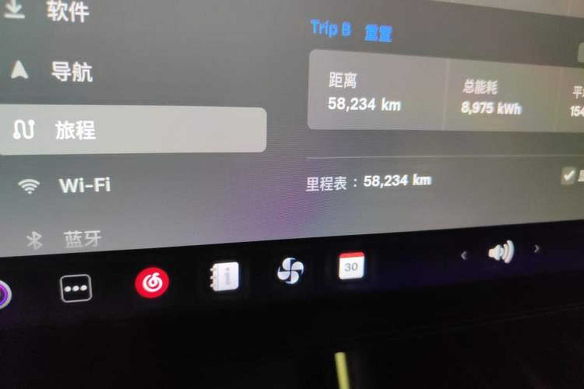 Used Tesla Model 3 2019 Standard Range Rear-Drive Upgraded Version Odometer Close Up