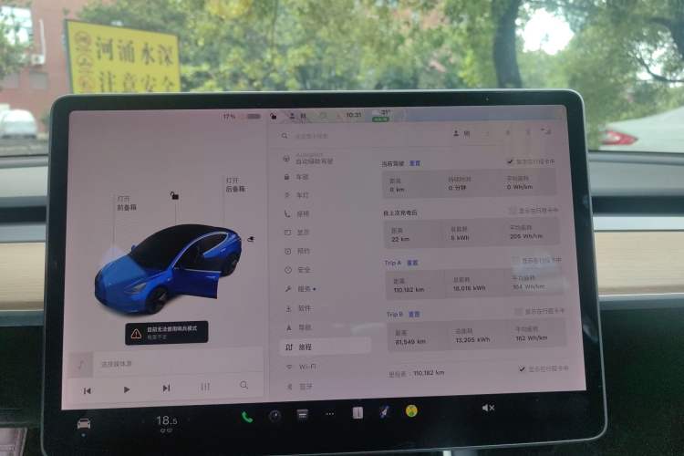 Used Tesla Model 3 2019 Long-Range All-Wheel-Drive Version Odometer Close Up