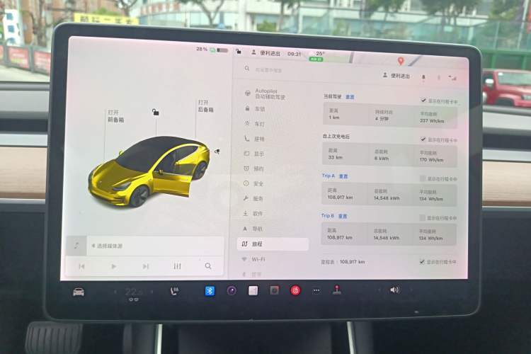 Used Tesla Model 3 2019 Standard Range Rear-Drive Upgraded Version Audio And AC Panel