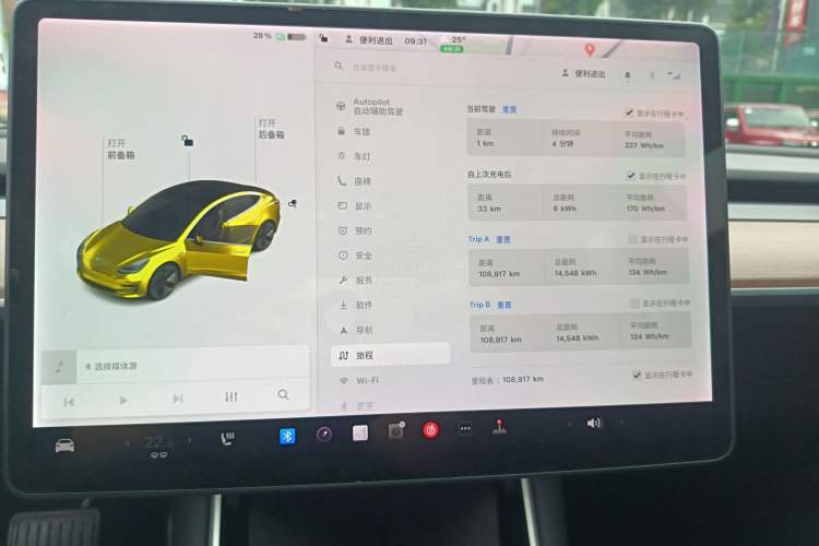 Used Tesla Model 3 2019 Standard Range Rear-Drive Upgraded Version Instrument Cluster