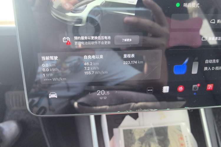 Used Tesla Model 3 2019 Standard Range Rear-Wheel Drive Upgraded Version (60 kWh) Odometer Close Up