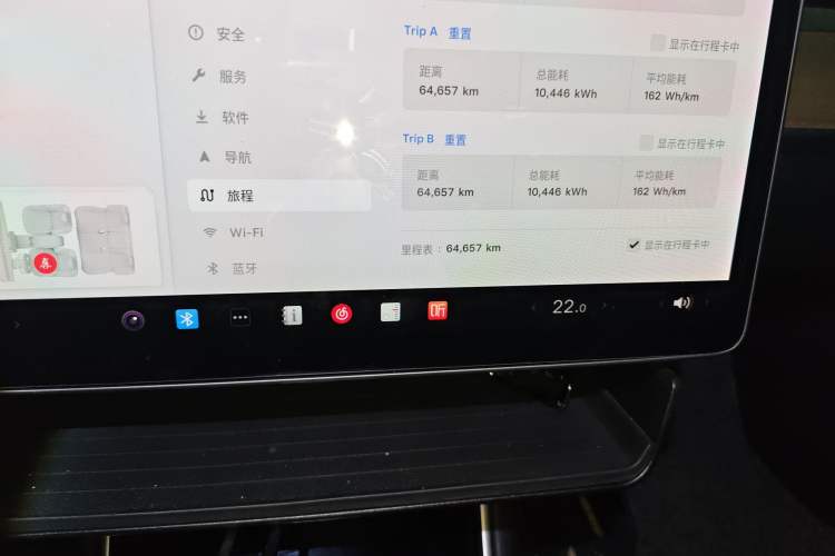 Used Tesla Model 3 2019 Standard Range Rear-Wheel Drive Upgraded Version (60 kWh) Odometer Close Up