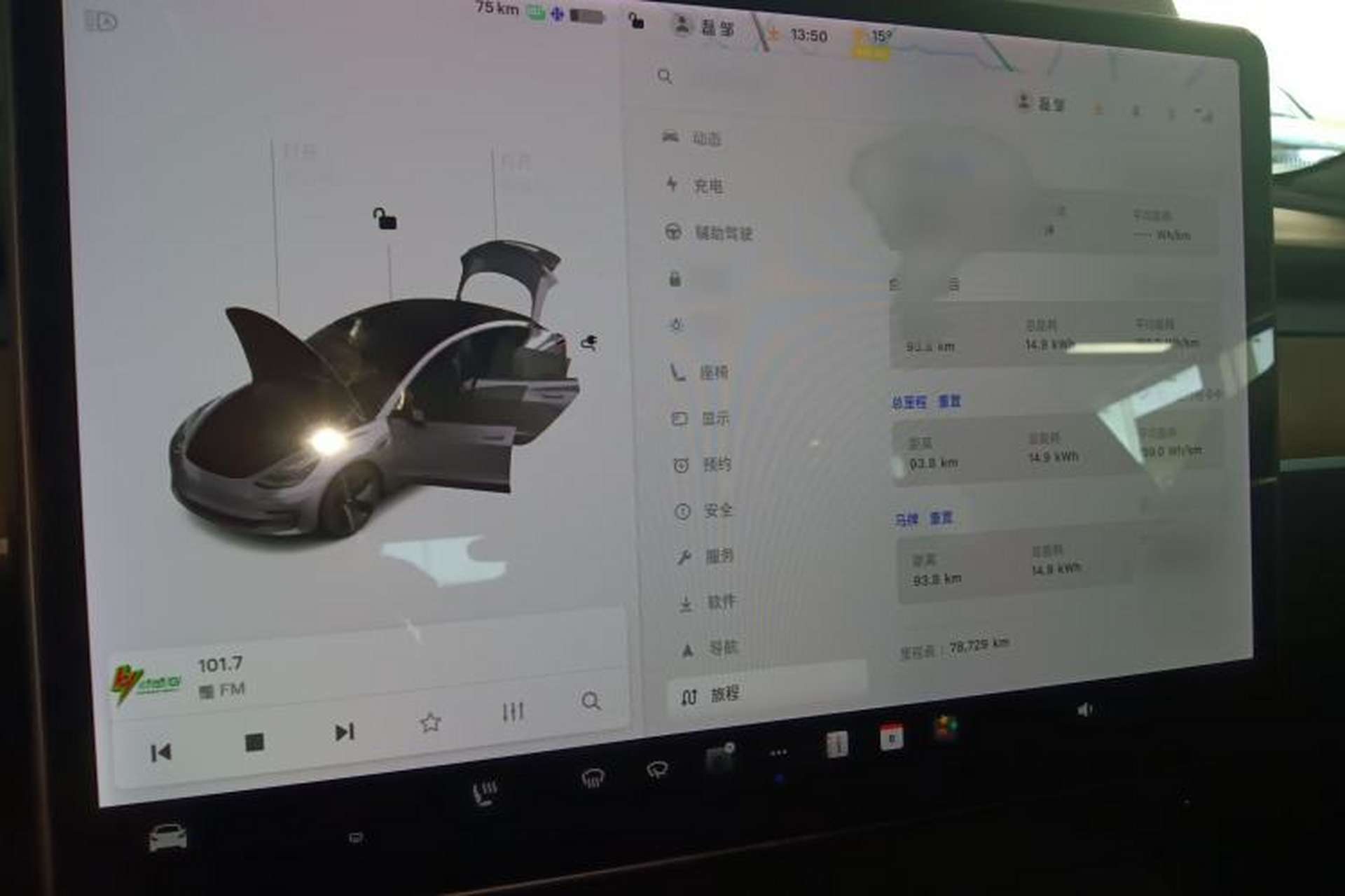 Used Tesla Model 3 2019 Standard Range Rear-Drive Upgraded Version Audio And AC Panel