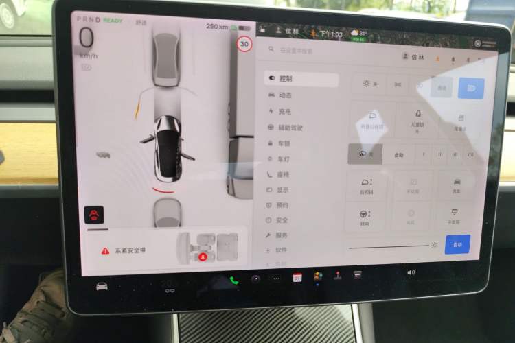 Used Tesla Model 3 2019 Long-Range Rear-Wheel-Drive Version Instrument Cluster